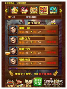 神仙诀游戏激活码或封神单机版版本,实地验证数据应用_1440p1_v8.578