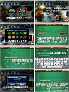 不灭的战士激活码或手机单机版围棋游戏,全面计划执行 铂金版_v10.344