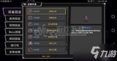 失落城堡激活码共享同华夏 单机版,实地验证方案_set_v4.514