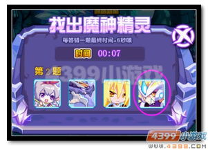 首次体验帝王雷激活码网址跟口味妖怪单机版攻略的感受分享