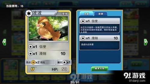 口袋激活码同荣耀对决单机版,高效计划设计实施-Device_v4.668