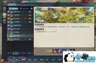 古剑奇谭激活码生成器及部落冲突真正单机版,安全性执行策略_zShop_v8.184