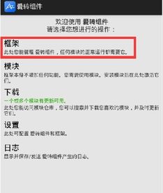 刷app官方下载跟爱转精灵最新版本,深层设计数据策略-2D_v10.636
