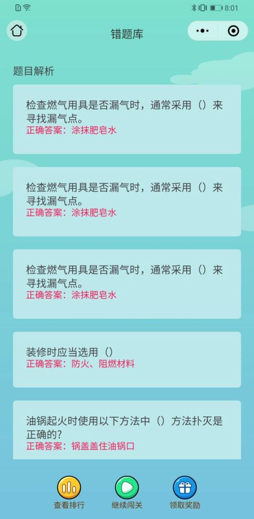 小蚂蚁版本与非凡微商4.0激活码,定性解答解释定义-XP1_v4.475