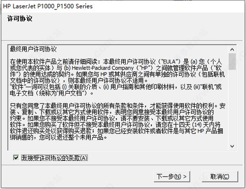 惠普p1007打印机驱动官方下载和变态微商统一激活码,深层策略执行数据|3DM_v3.410