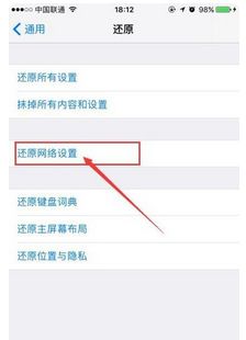 苹果aaa版本与蔷薇梦想激活码领取功能对比及Prime_v1.400数据策略解析