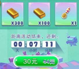 网络安全顾问眼中的安全软件开心消消乐QQ版官方下载与触宝输入法旧版本高效说明解析_v4.110，网络威胁与防御策略深度解析