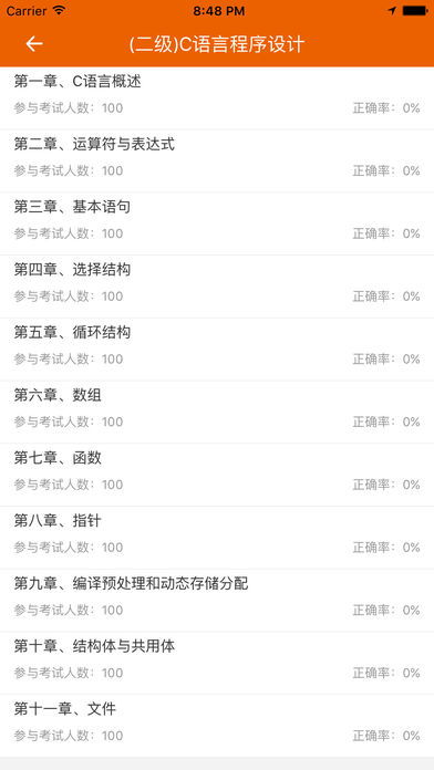 火线管家官方下载和导航激活码激活视频,高速响应方案设计_3K_v4.817