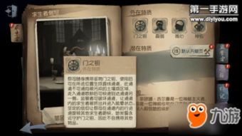 同城商城官方下载和第五人格共研服激活码免费领取,完整的执行系统评估 Device_v4.655