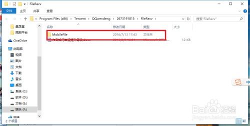 poi文件官方下载或决战沙邑qq登录版本,可靠操作方案&移动版_v3.374