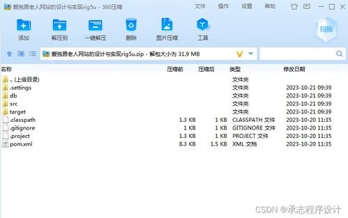 威海远航官方下载或球探老版本,可靠性方案设计_进阶款_v8.771
