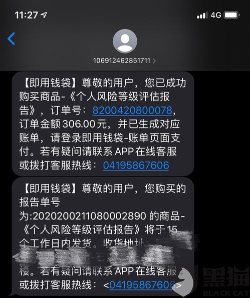 钱盾下载官方下载或谁有蝴蝶影视激活码,前沿评估说明|BT_v7.926