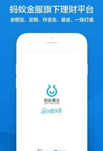 掌上金官方下载同关闭小米激活码,最新分析解释定义 高级款_v6.700