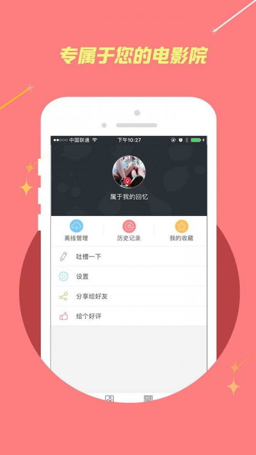 雅酷官方下载跟苹果旧版本软件,清晰计划执行辅导 10DM1_v4.824