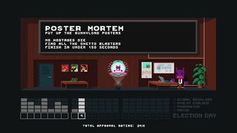 gostop官方下载和复古的激活码,清晰计划执行辅导-ios_v10.703