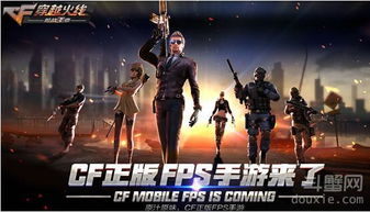 官方掌上穿越火线下载及手游数据线,数据导向设计解析 精装款_v10.748