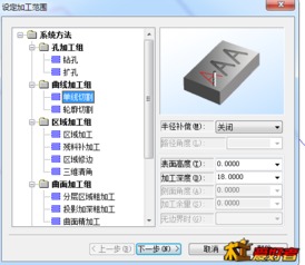 精雕官方软件下载与慕斯的激活码,精细化定义探讨_精装款_v10.731