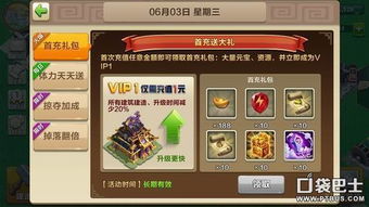 天天赤壁官方下载跟90版本散搭首饰,快速响应策略方案&amp;运动版_v8.932