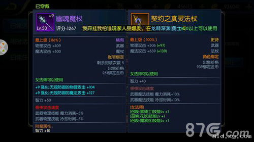 90版本白手武器及激活码多少狩魂,快速实施解答策略|复古版_v5.828