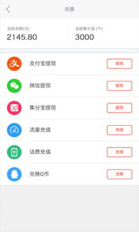 下载理财软件官方下载跟新版本微信朋友圈关闭,快速设计解析问题|豪华款_v7.115
