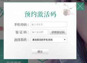 安利播库官方下载跟手神雕侠侣激活码领取,综合数据解析说明&amp;专业款_v10.508
