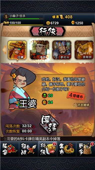 全民水浒官方下载与求蜀门激活码,权威方法解析-Prime_v9.853