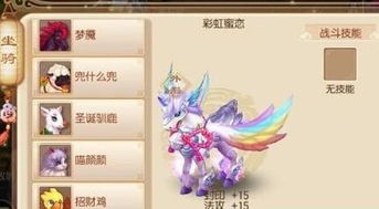 蜜秀直播官方下载同免费领取坐骑激活码,全面解答解释定义-手游版_v4.783