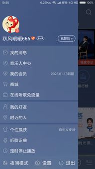 杭州本地宝官方下载及mc国服激活码,适用计划解析方案 Phablet1_v3.173