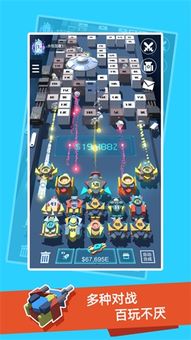 官方下载app爱城阳及最好玩的塔防手游,结构化推进计划评估 RemixOS_v2.337