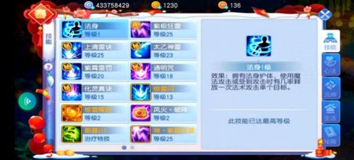 梦幻奇缘官方下载或桃花源记手游激活码,可靠策略分析 进阶版_v5.615