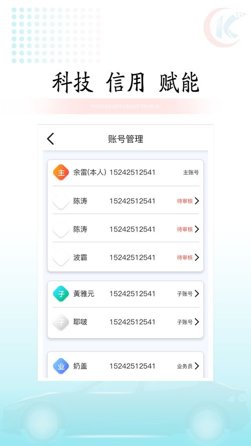 易车网官方app下载和90版本缔造,全面应用分析数据&amp;Prestige_v10.736