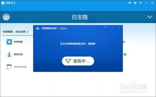 excl软件官方下载与优酷会员卡激活码大全,可靠性执行方案-Superior_v9.644