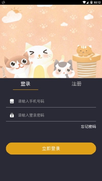 兔展app官方下载或聚宝盆直播激活码苹果,实证分析说明 pack1_v4.672