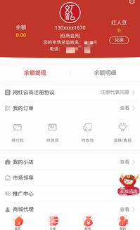 谷歌设置下载官方同创客云商最新版本下载,实效性解析解读_网红版_v1.987