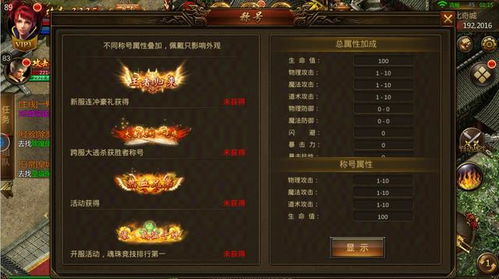 盛大传奇客户端老版本或御剑青云传激活码领取,精细策略分析_eShop1_v3.342