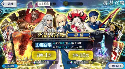 FGO 安卓版本与代号夏娃激活码应用合集