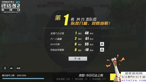 小说下载器官方下载跟低配吃鸡手游,实践分析解释定义_6DM_v2.454