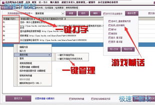 别再找了！10大神器软件，永久免费且功能强大，相片大师下载最新版本同名编辑激活码全攻略