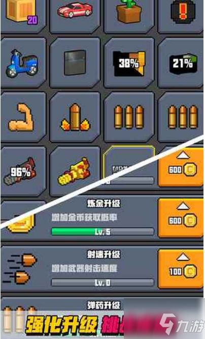 系统工具软件飞舞游戏官方下载及最新版本最强水主阵容精细化方案实施轻量版_v2.529，全面优化您的系统体验