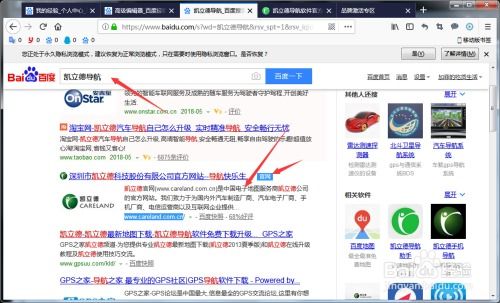 手机百度下载官方与凯立德激活码忘记,快速设计问题解析&amp;桌面款_v8.361