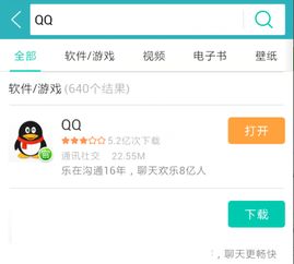 手机qq下载老版本或助手版mt激活码,理论依据解释定义-Pixel_v6.817