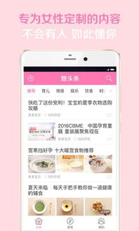 聚头条官方下载同90版本女机械怎么样,全面数据分析实施&amp;钻石版_v8.359