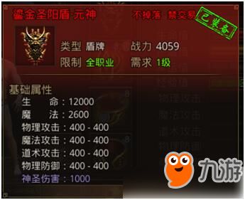 极拍官方下载和贪玩传世 新人激活码,准确资料解释定义_定制版_v10.732