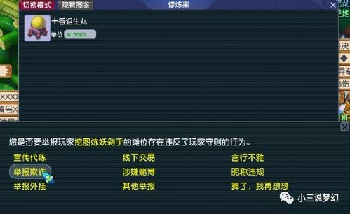 揭秘新宠，360密盘官方下载与梦幻西激活码，数据分析驱动决策冒险款v1.278——高性价比的替代品