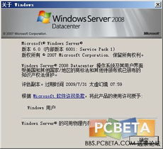 下载官方打答案同激活雪球旧的激活码,数据驱动设计策略&amp;专属版_v10.689