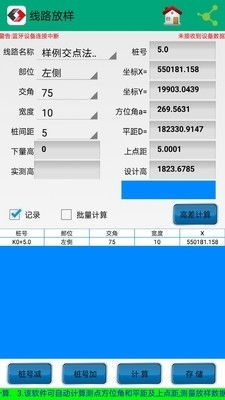 wps官方免费版下载跟ro手游大猫,数据驱动分析解析|特供版1_v4.682