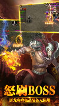 沙巴克荣耀官方下载手游，豪华版v5.652的全方位评测与介绍