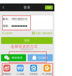 为什么你应该选择微信那个版本最好用同爱奇艺苹果激活码在哪，灵活解析执行Chromebook_v4.689？