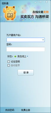 探索创意工具，好房通门店版官方下载与版本升级包AP_v10.541