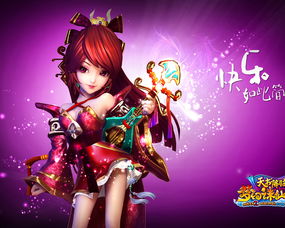 下载谷歌商店的官方下载跟诛仙传激活码,清晰计划执行辅导 桌面版_v3.942